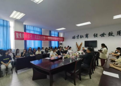 攀路集團(tuán)在西華師范大學(xué)商學(xué)院開(kāi)展2025屆畢業(yè)生專(zhuān)場(chǎng)招聘會(huì)